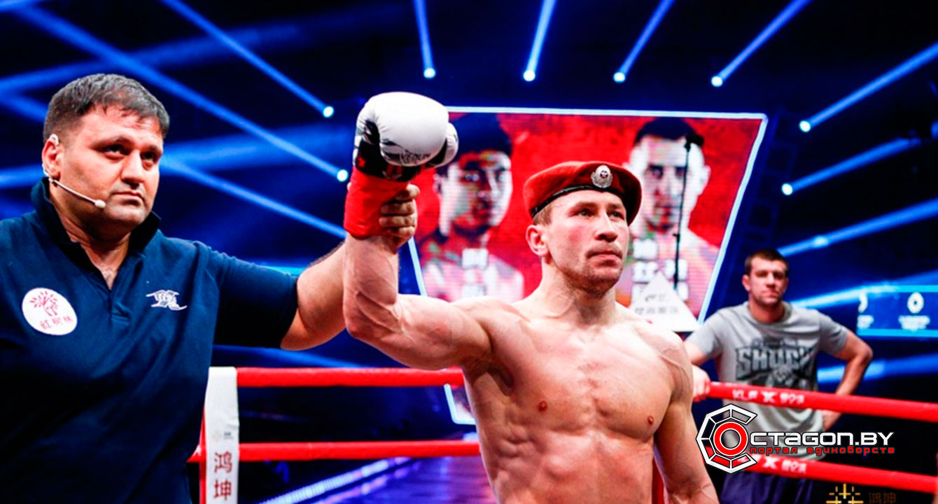 РЕЗУЛЬТАТЫ ТУРНИРА  KUNLUN FIGHT 60